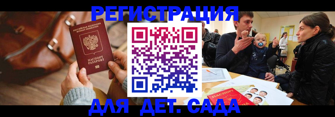 временная регистрация надежно в Новочебоксарске